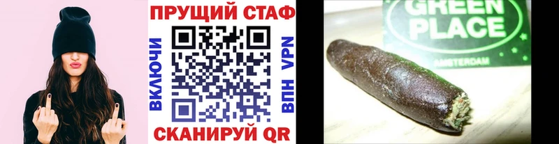 Где купить наркотики Кудрово ГЕРОИН ГАШ APVP