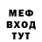 КЕТАМИН VHQ shana Bataev
