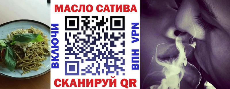 блэк спрут ТОР  цена наркотик  Кудрово  Еда ТГК конопля 