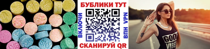 как найти   Кудрово  Ecstasy MDMA 