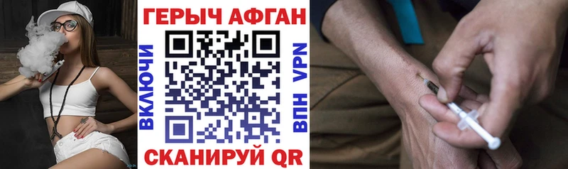 купить  цена  Кудрово  кракен как войти  ГЕРОИН Афган 