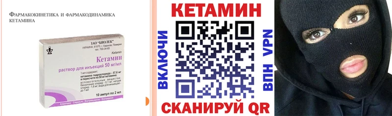 дарнет шоп  Кудрово  КЕТАМИН ketamine 