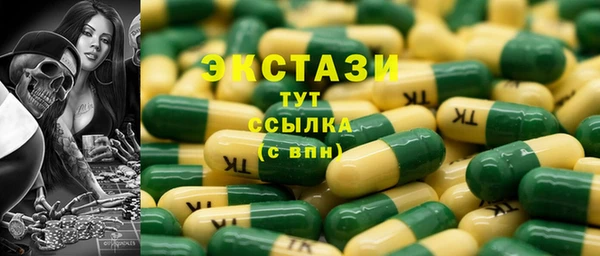 бошки Алексин