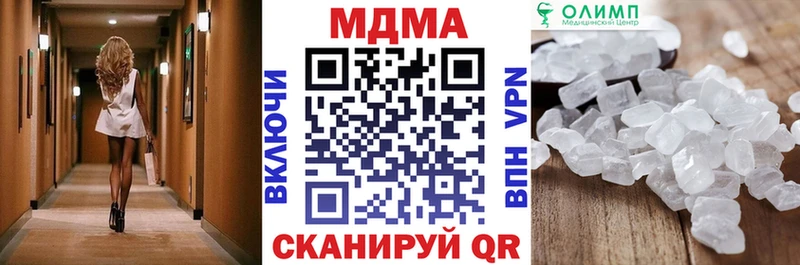 МДМА crystal  Кудрово 