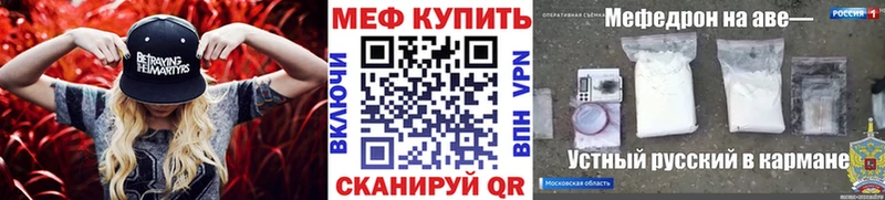 Меф мука Кудрово