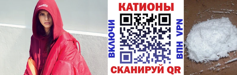 Меф VHQ  купить наркотики сайты  Кудрово 