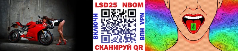 Марки N-bome 1500мкг  хочу   Кудрово 