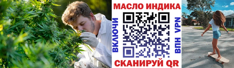 гидра вход  Кудрово  Дистиллят ТГК концентрат 